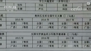 不是每個孩子，都適合學奧數(shù)