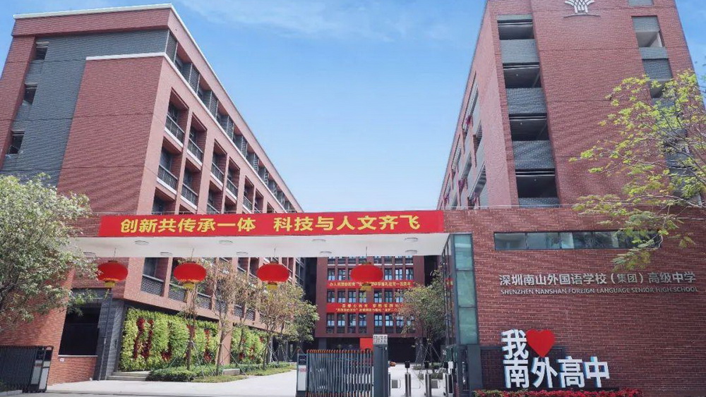 名校畢業(yè)一定要做“名”工作嗎？