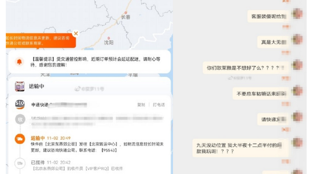 又見凌晨的“廢話文學(xué)”，歐萊雅這道歉太沒誠意