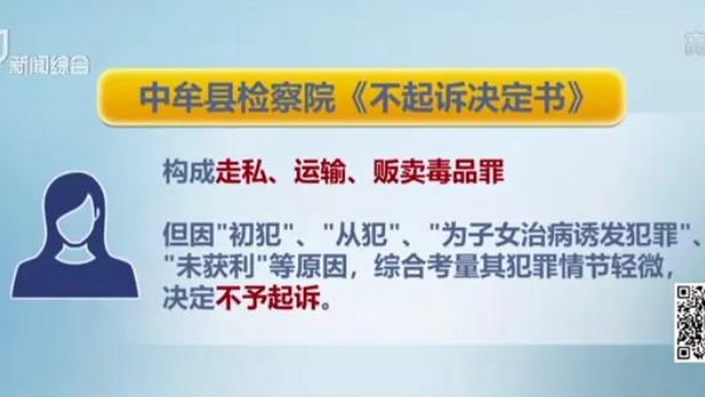 良法善治，需要法外容情