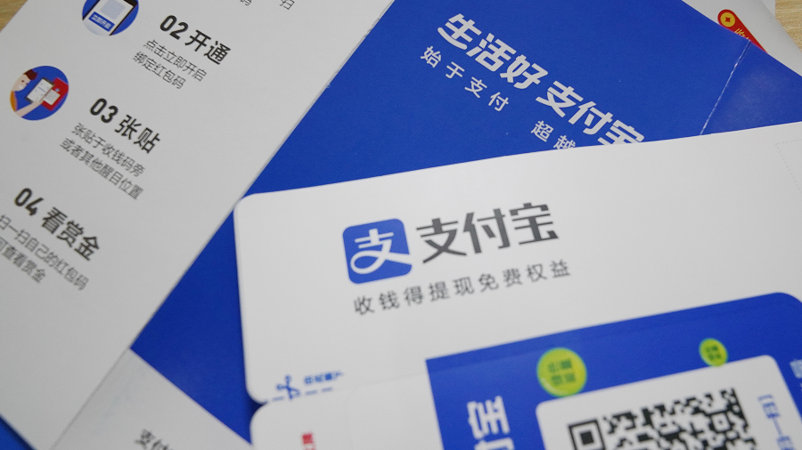 個(gè)人收款碼不得用于經(jīng)營活動(dòng)收款，要防止誤傷路邊攤和小商販