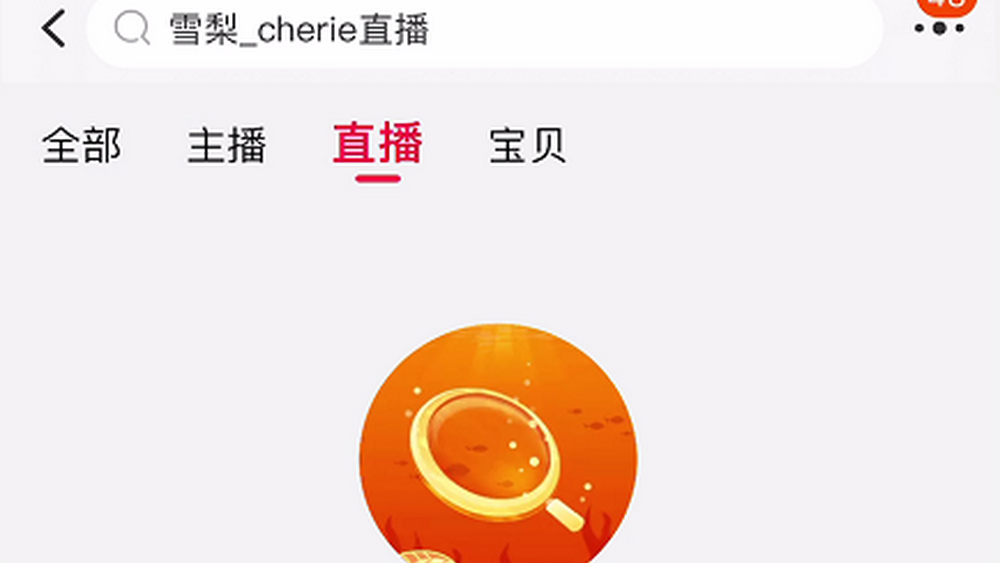 偷逃稅款，終會反噬自身