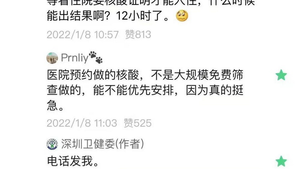“電話發(fā)我”被怒贊上熱搜，這樣的“霸道總裁”誰(shuí)不愛(ài)呢？