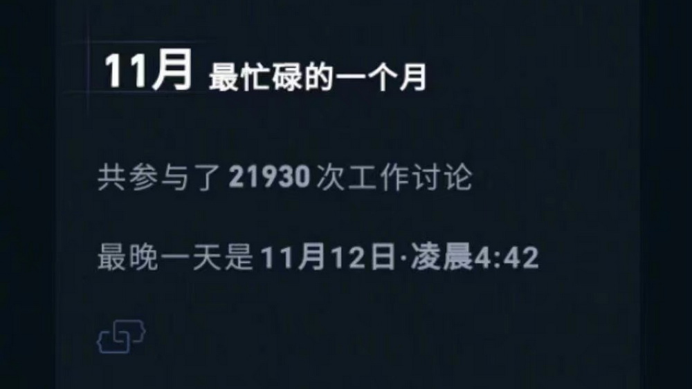 B站員工猝死，勞動監(jiān)察不可缺位