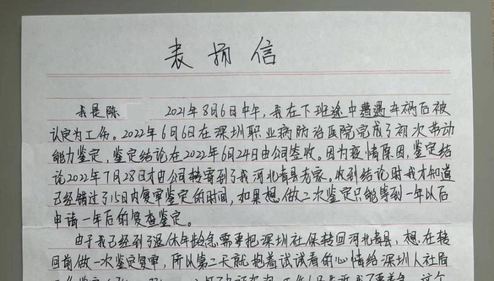 比起人工智能客服，我們更需要這樣暖心的一站式客服