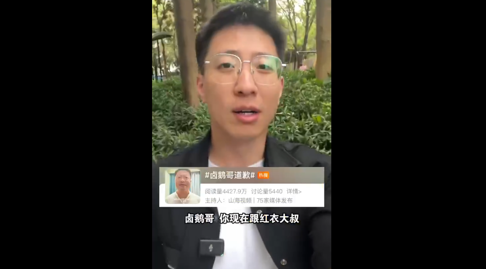 網(wǎng)紅蹭網(wǎng)紅，只會自降身價
