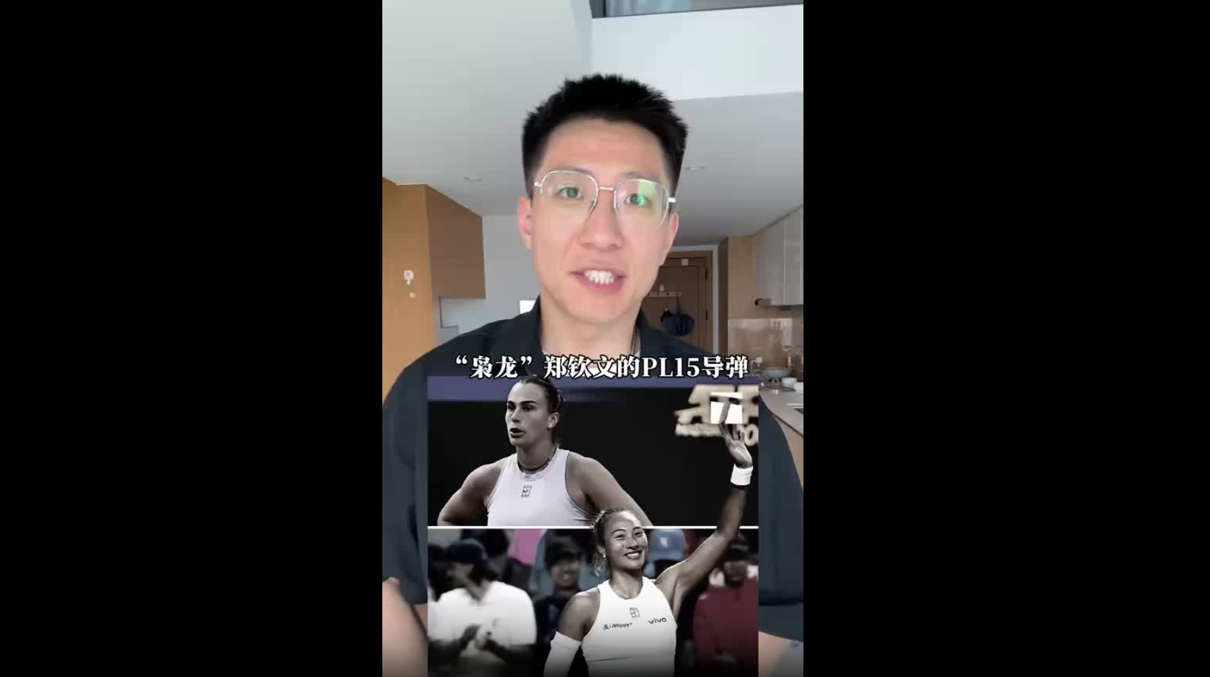 “梟龍”鄭欽文碾壓戰(zhàn)勝薩巴倫卡，有哪些意義？