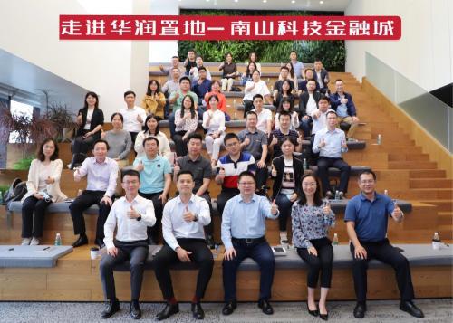 解鎖標(biāo)桿企業(yè)存量資管密碼，明源云空間走進(jìn)華潤置地南山科技金融城