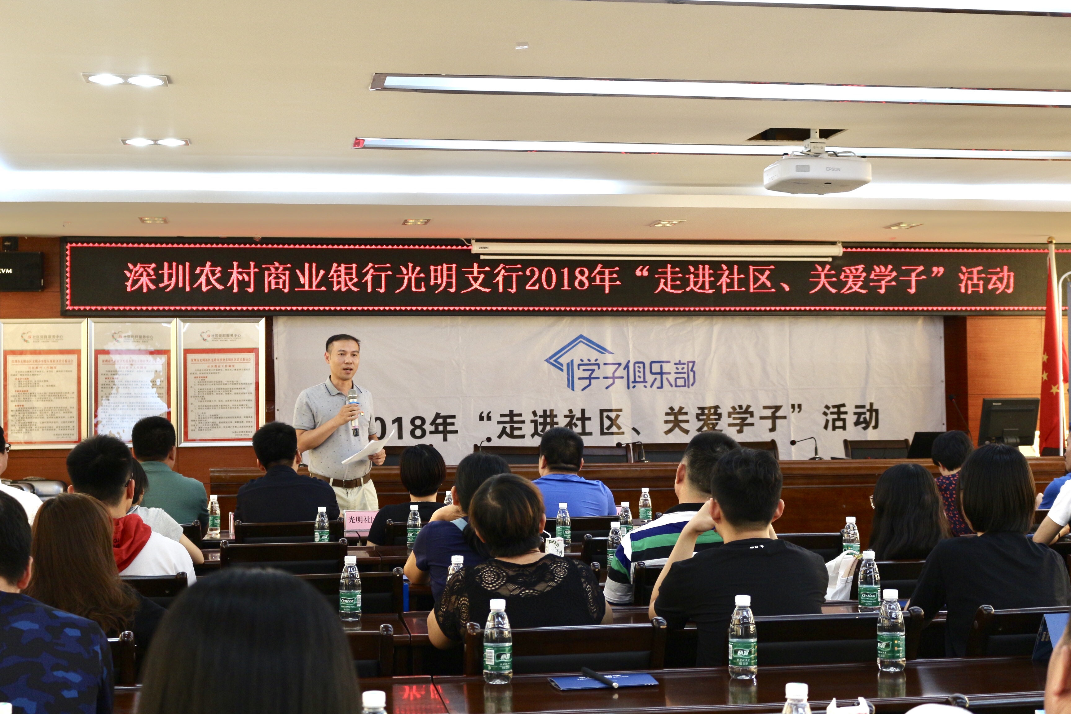 “走進社區(qū)，關(guān)愛學子”活動現(xiàn)場