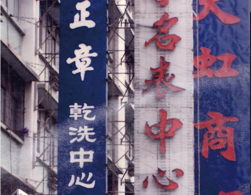 http://www.ngtjk.com/zhuanti/pic/2019-09/17/5b915f40-808d-41e1-9853-5a7009bfec11_cut.png