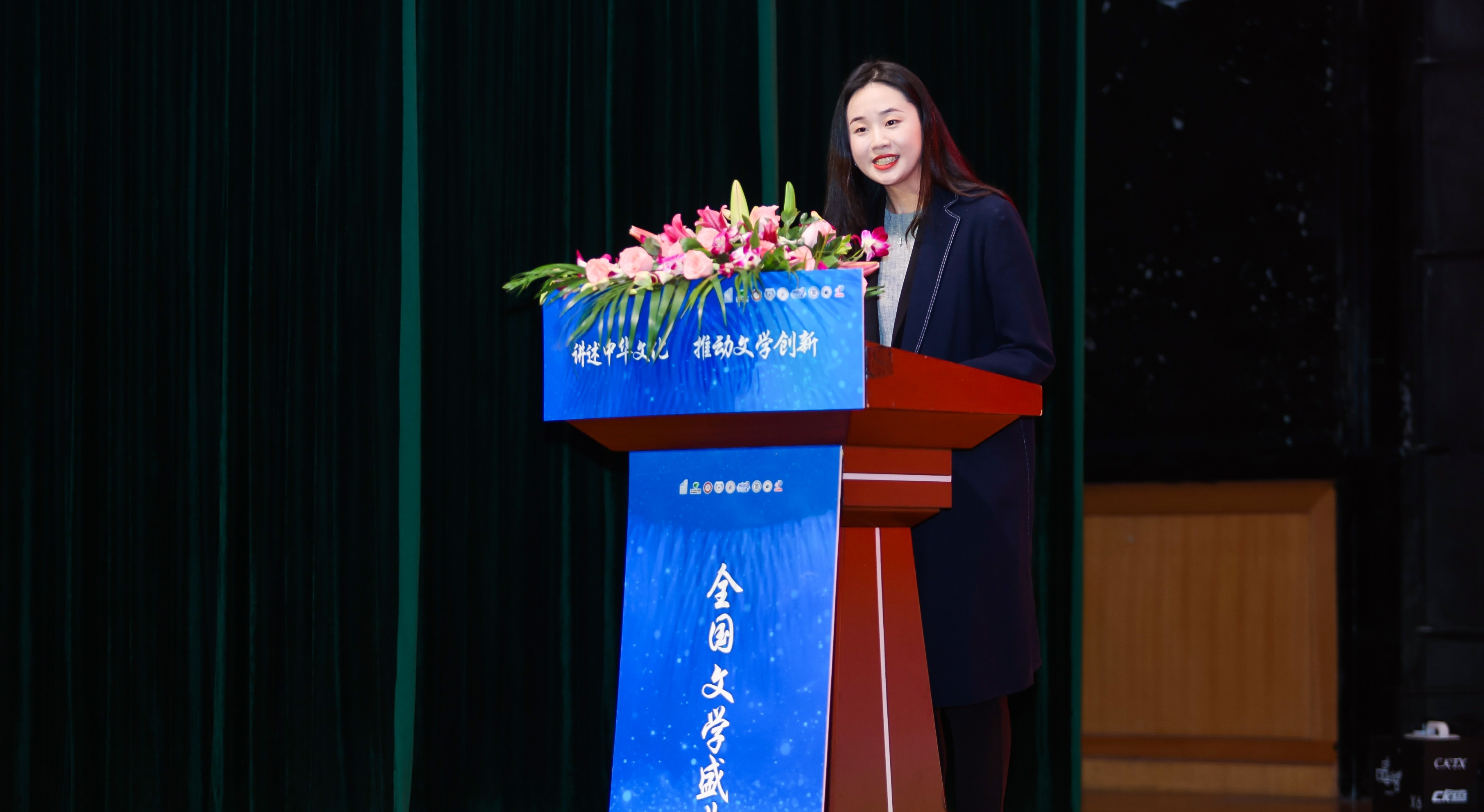 全國(guó)文學(xué)盛典名師大講堂成員、組委會(huì)專家委委員劉翔宇